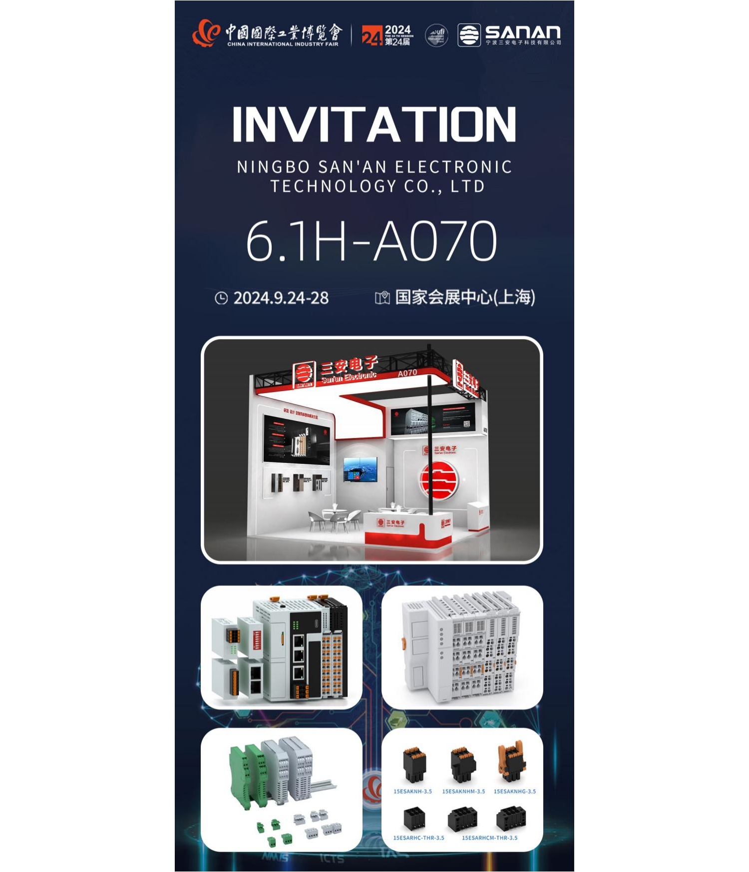 Saml Shanghai Industry Fair, San'an inviterer dig til at udforske industriel automation